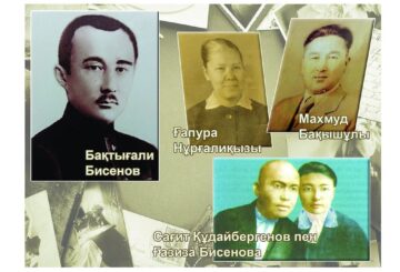 Дәрігер Бисеновтер