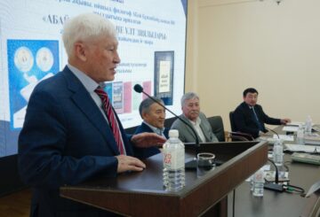 Абай тағылымы мен ұлт зиялылары: жаңа кітаптар мен ғылыми зерттеулер таныстырылды