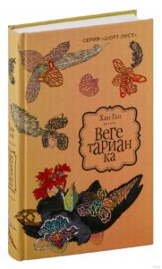 Порно Моджо қоқысы