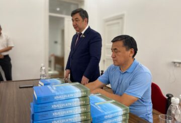 Қырғыз тілінде жарық көрді