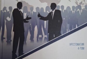 Салалық журналистика сабақтары