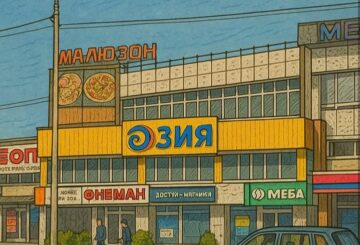 ҚАРАШАШТЫҢ ҚАЛЖЫҢЫ