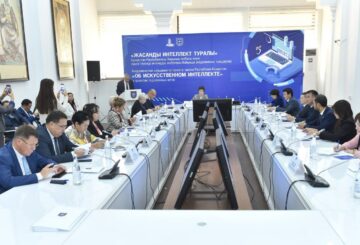 Алғашқы Академиялық тыңдау өтті