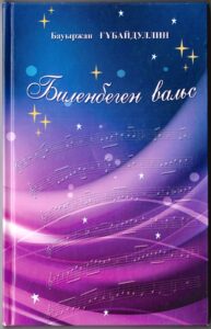 Порно туралы көптеген ойындар бар. Орыс сығанының куннилингус