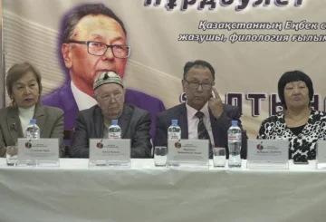 Одақ жұмысына оң баға