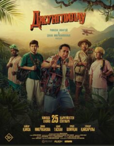 Үлкен серпімді бөксе