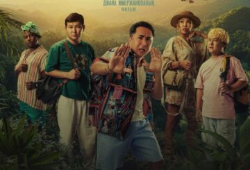 Джунглилау»: Қазақ киносына жаңа серпін