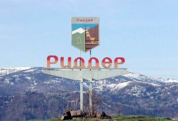 Табиғаттың өзі сөйлейтін өлке