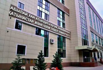 Абылай хан атындағы университет: Білім мен болашаққа жол ашатын мекен