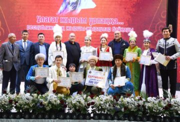 Сыр сүлейіне құрмет