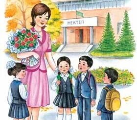 Ұстаз ұлағаты