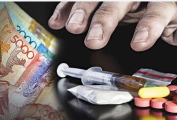 «Есірткі армандарды өлтіреді!»