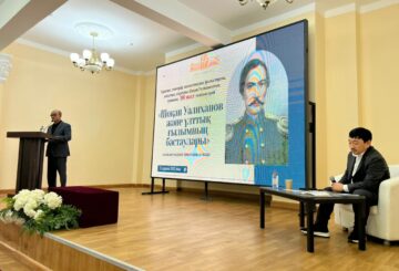 Ғылым ордасында Шоқан Уәлихановтың 190 жылдығына арналған ғылыми-мәдени іс-шара өтті