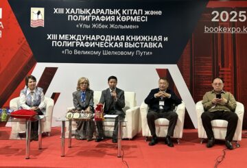 Ұлы Жібек жолымен – 2025 көрмесінде «Көшпенділер ойындары» кітабы таныстырылды