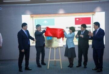 Рухани көпір: Қытайда «Шәкәрім» мәдени зерттеулер орталығы ашылды