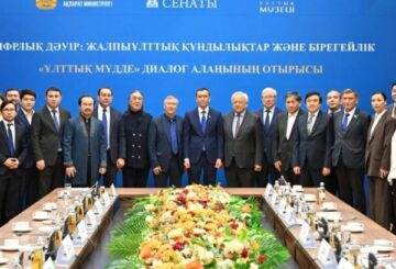 Ұлттық құндылықтар жайы талқыланды