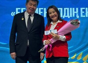 Егемен елдің еңселі күні