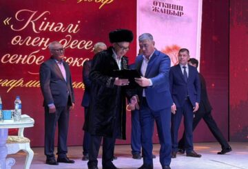 «Кінәлі өлең десе, сенбе, көкем!..»