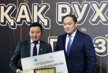 БАЙҚАУ ЖЕҢІМПАЗДАРЫ  МАРАПАТТАЛДЫ