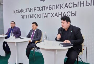 «Жасанды интеллект  және әдебиет»