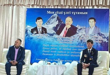 ТАҒЫЛЫМДЫ КЕЗДЕСУ