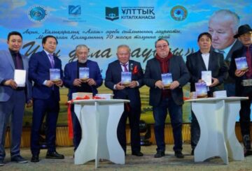 «ҰЛЫ ДАЛА ДАУЫСЫ»