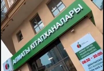 Жаңа заманауи  кітапхана ашылды