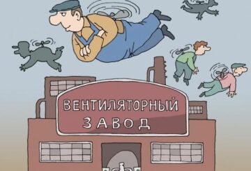 Ел көшкен жұрт