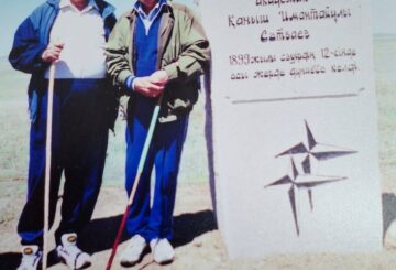 ҰЛЫЛАР ЖҮРГЕН  ЖОЛ АДАСТЫРМАЙДЫ