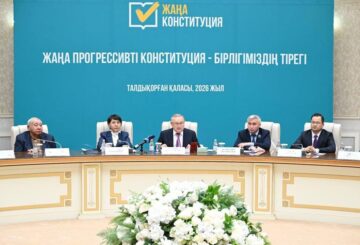 Жаңа Конституция – жаңару мен дамудың айқын бағыты