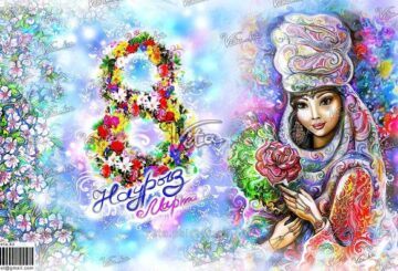 ӘЛЕМДІ АЯЛАЙДЫ АНА ЖЫРЫ