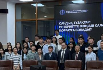 Абай университеті: Студенттерге интернет-алаяқтықтан қорғану жолдары түсіндірілді