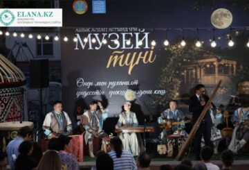 ӨНЕР МУЗЕЙІНДЕГІ ҰЛТТЫҚ ТАНЫМ