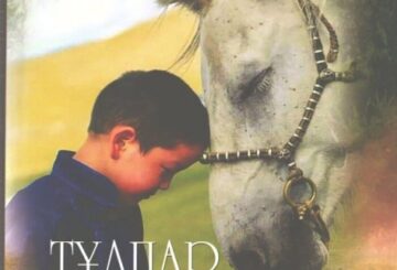 Серік НЕГИМОВ. Ел суреттері мен дала көріністері