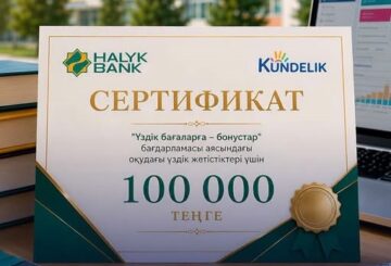«Күнделік» платформасының «Алтын белгісі» табысталды