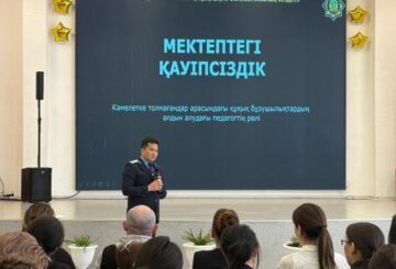 Тәртіп мығым жерде білім де қонымды
