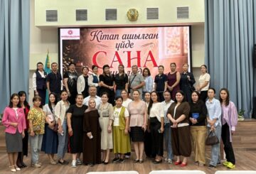 «Тәрбиеге жетекші: үлгі болмаған жерде өнеге болмайды