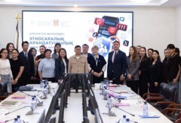 Жетісу университетінде этносаралық келісім және медиасауаттылық мәселелері талқыланды